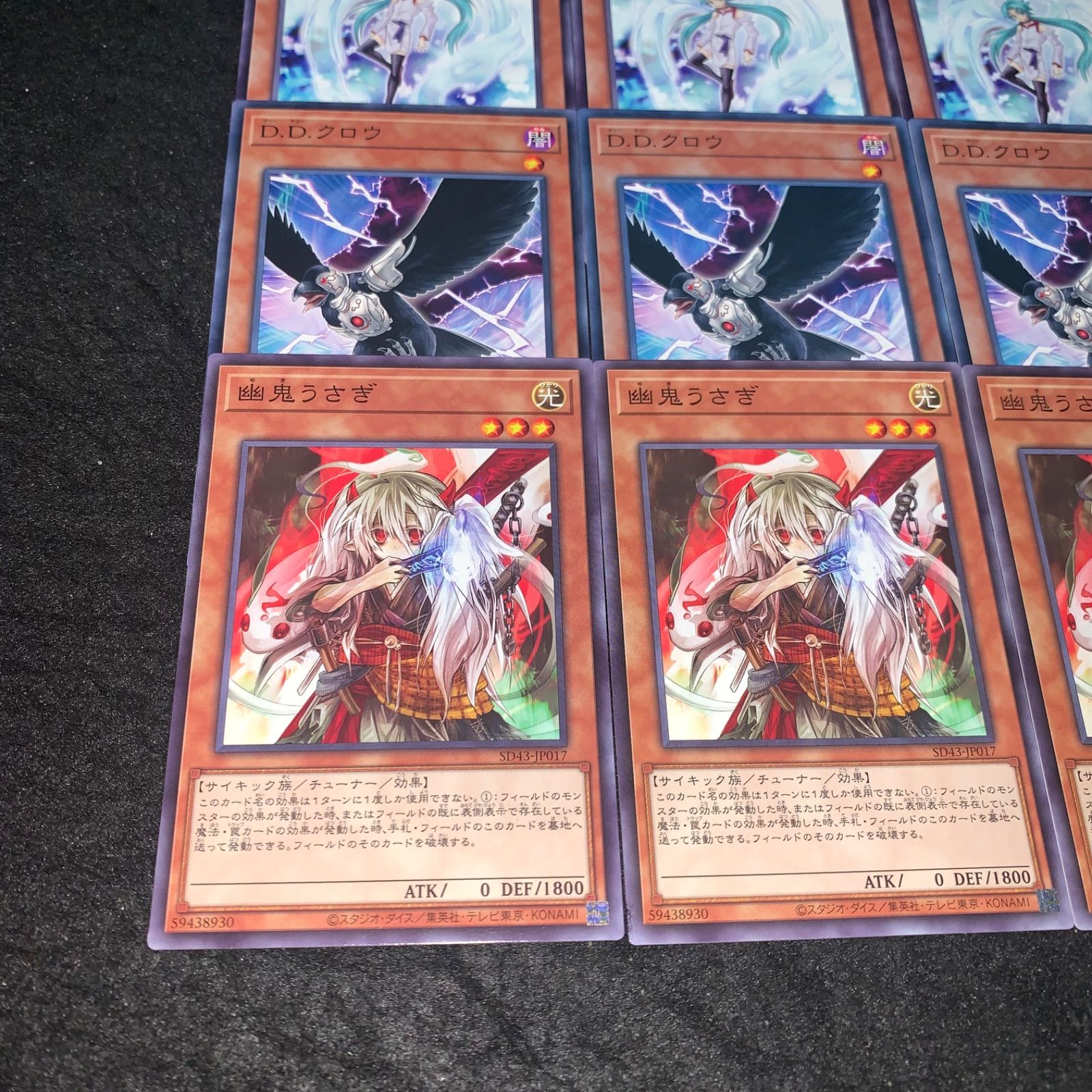 プレイマット】遊戯王 幽鬼うさぎ&エフェクト・ヴェーラー