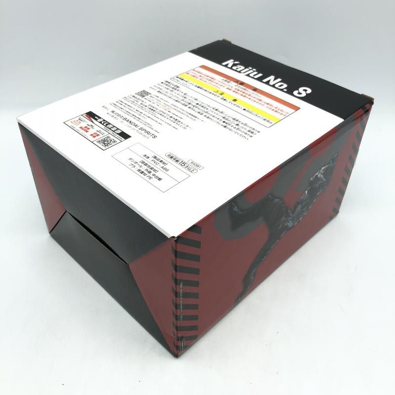 【中古】A賞 怪獣8号 1弾[10][240010445035] 中古】A賞 怪獣8号 1弾[10][240010445035] 中古】A賞 怪獣8号 1
