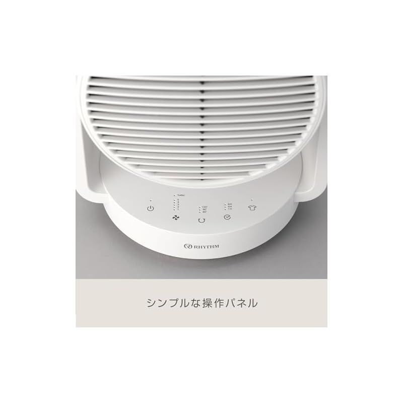 RHYTHM サーキュレーター