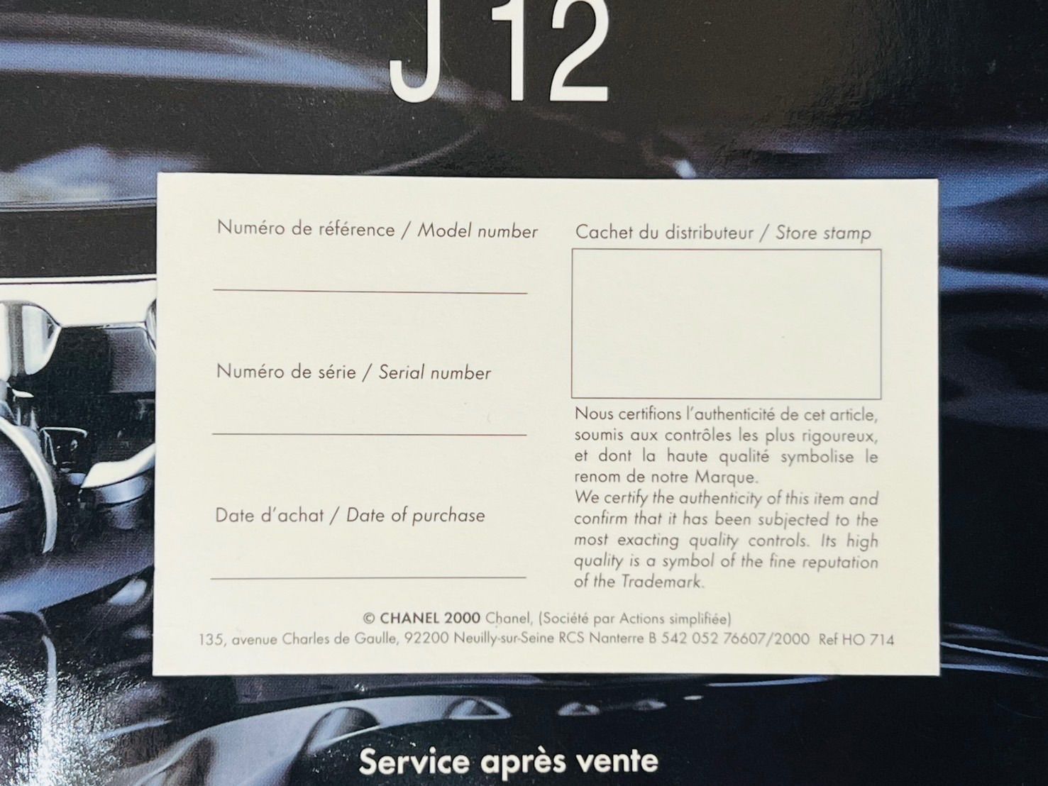 正規保証書付】CHANEL シャネル J12 黒ラバー H0681 レディース