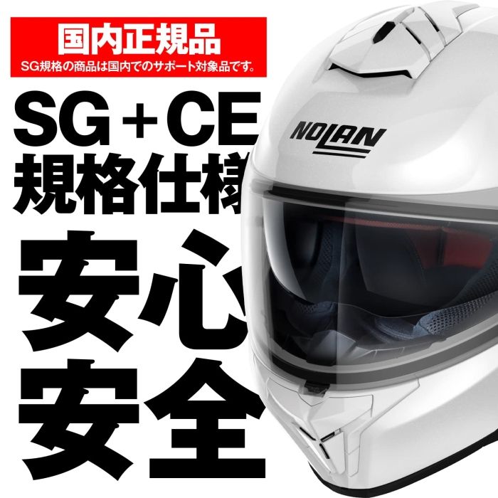 3営業日で発送 NOLAN