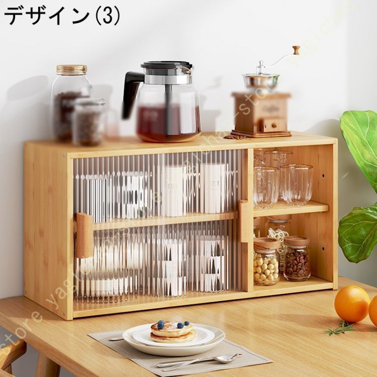 化粧品収