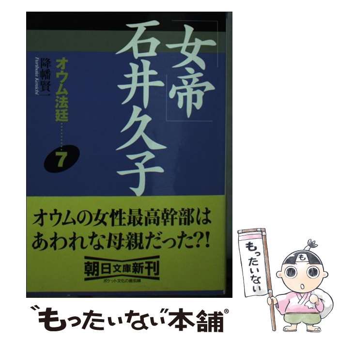 田渕隆三『雪のオベリスク』水彩 ハガキサイズ 直筆サイン 額装 田渕隆三『雪のオベリスク』水彩 ハガキサイズ 直筆サイン 額装 【公式