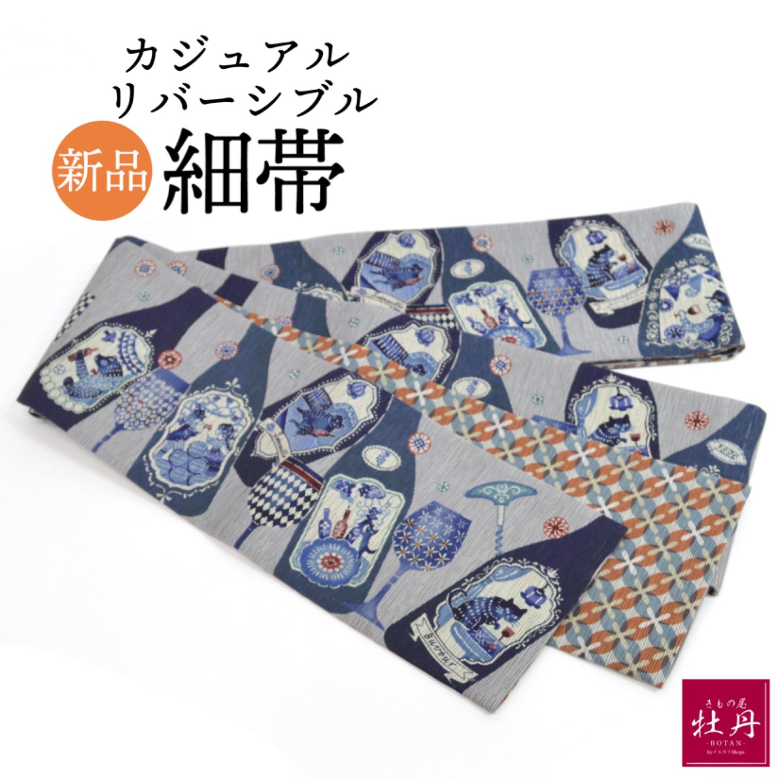 ミナペルホネン tambourine THERMO MUG mini tank ミナペルホネン