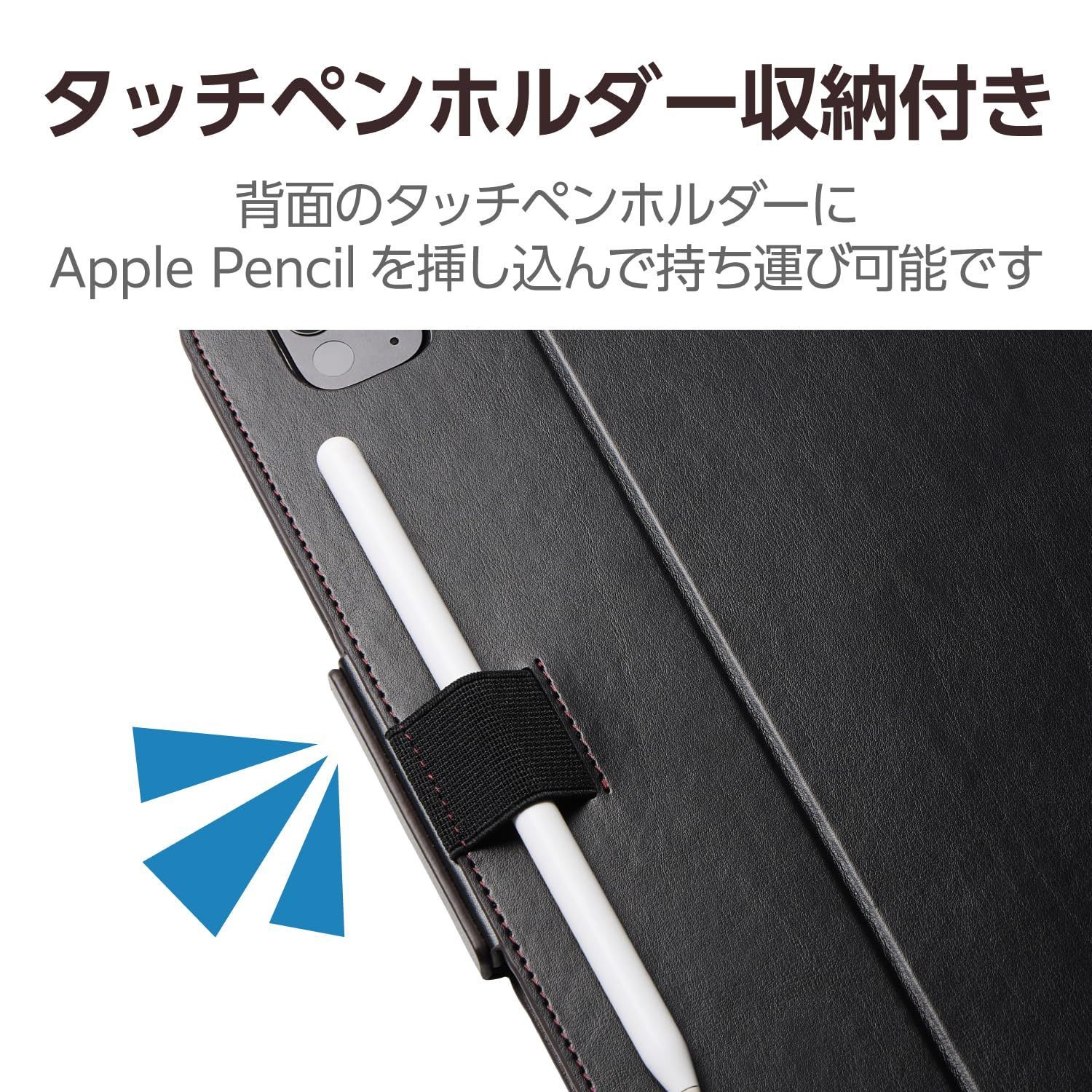 ペン収納