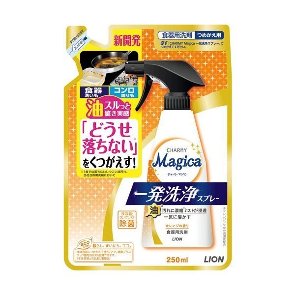 まとめ ライオン CHARMY Magica 一発洗浄スプレー つめかえ用 250ml 1個 ×30セット