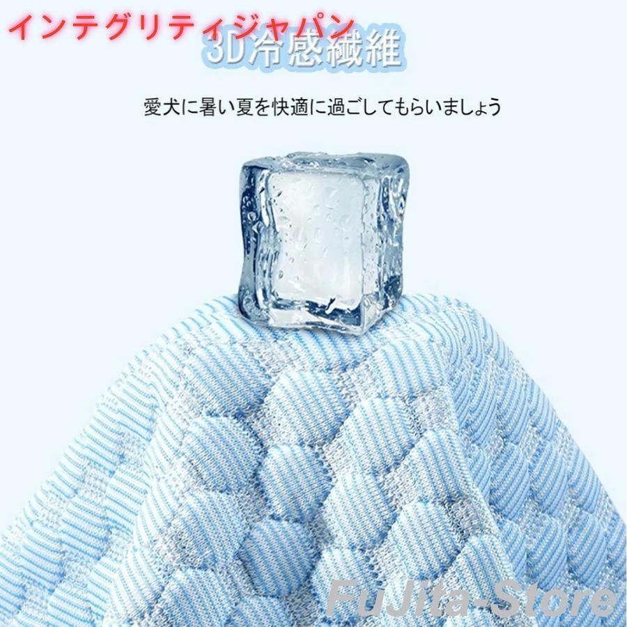 夏 ひんやり