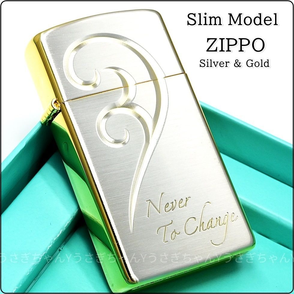 zippo☆ブリリアントハート☆ペア☆シルバー＆ゴールド☆ジッポ 