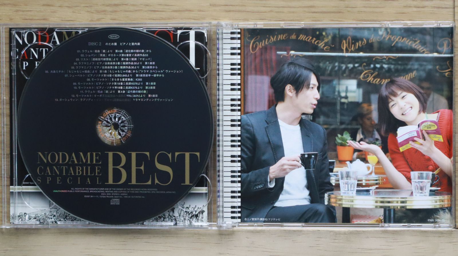 国内盤CD☆のだめカンタービレ/□ のだめカンタービレ スペシャルBEST