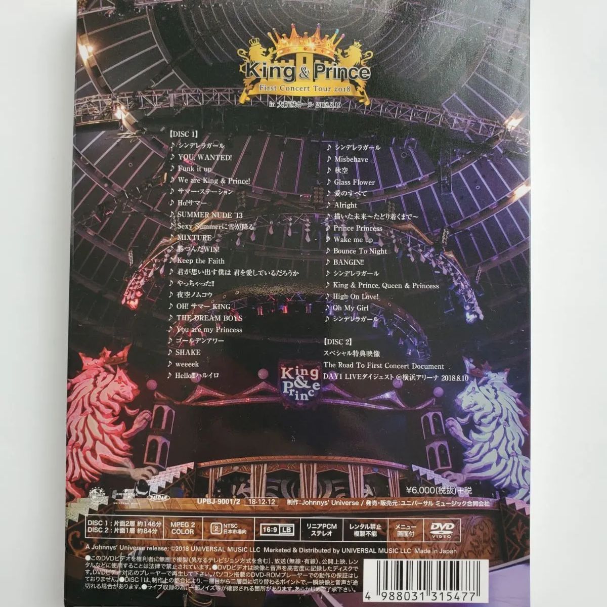 King & Prince/First Concert Tour 2018〈2… King & Prince