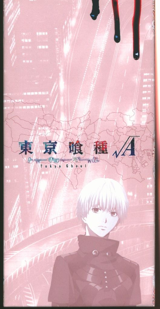 東京喰種トーキョーグール√A 初回全6巻セット