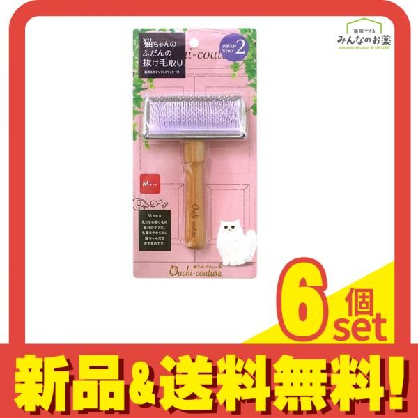 おウチ クチュール 猫用玉付きソフトスリッカーM OC-42 1本入 6個セット