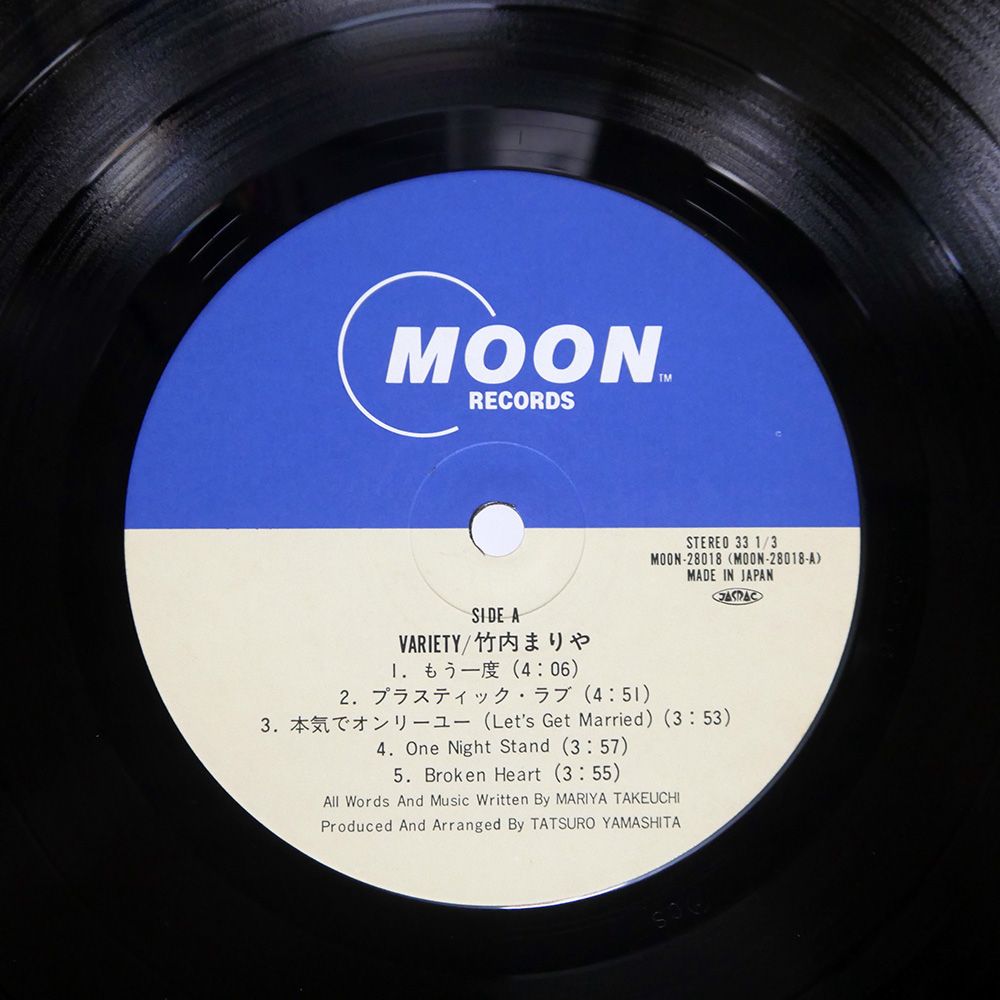 MOON LP