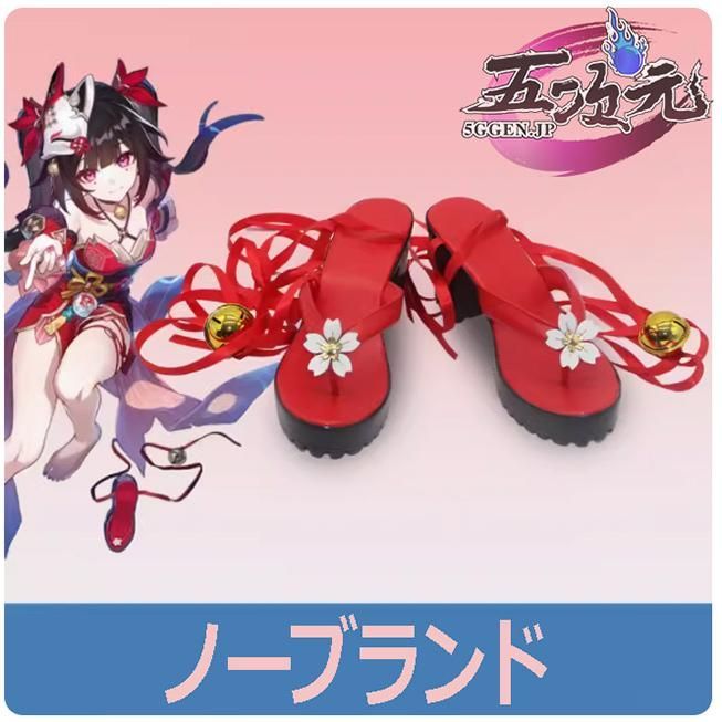 崩壊スターレイル