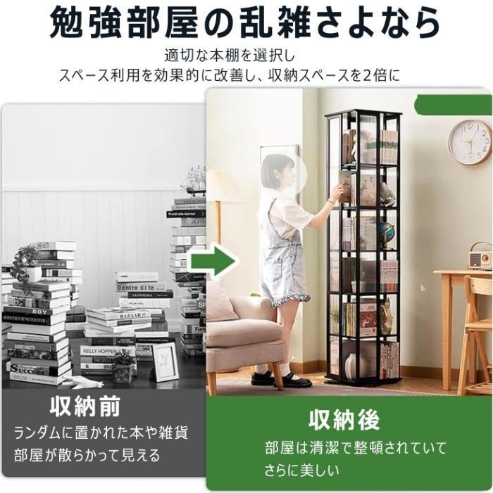 絵本棚 雑誌