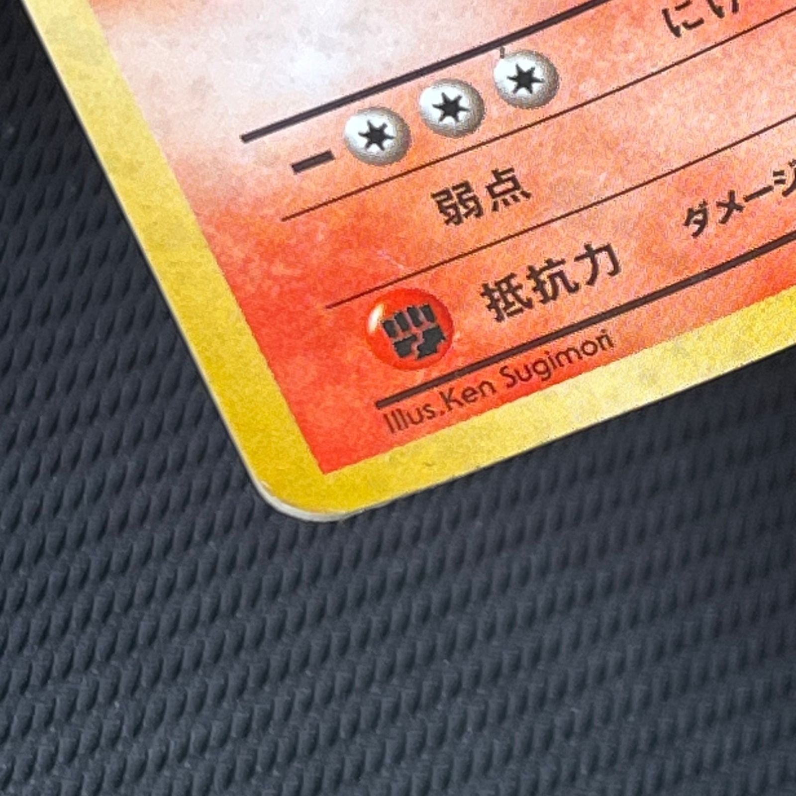 ポケカ 旧裏 カツラのファイヤー LV.44 HP90NO146-GYM2 - メルカリ