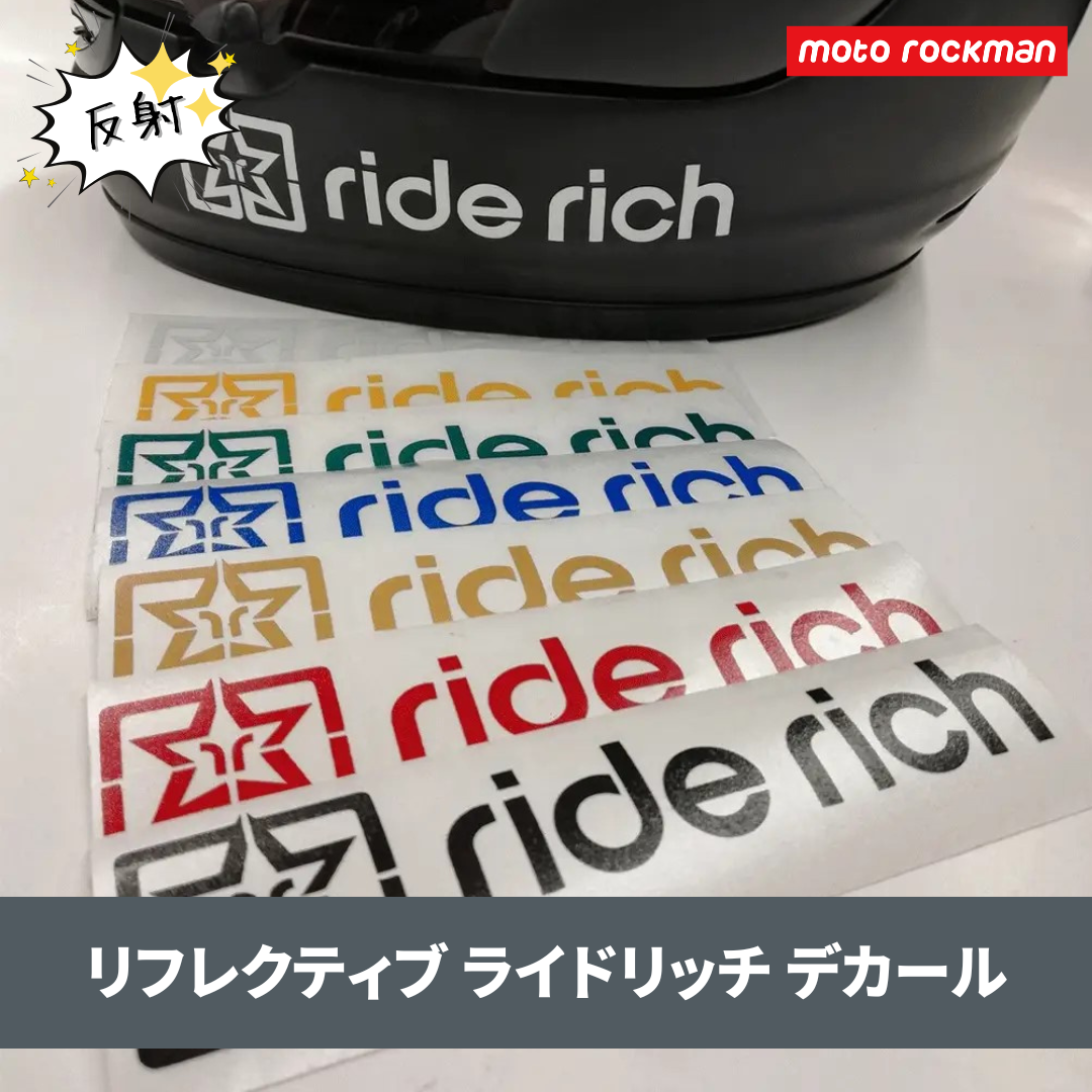 リフレクティブ ライドリッチ デカール