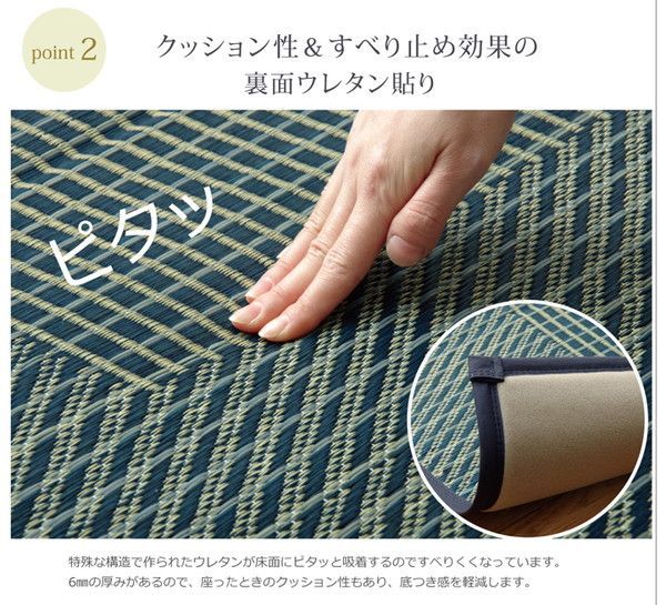 耐久性抜群 〔リビング〕