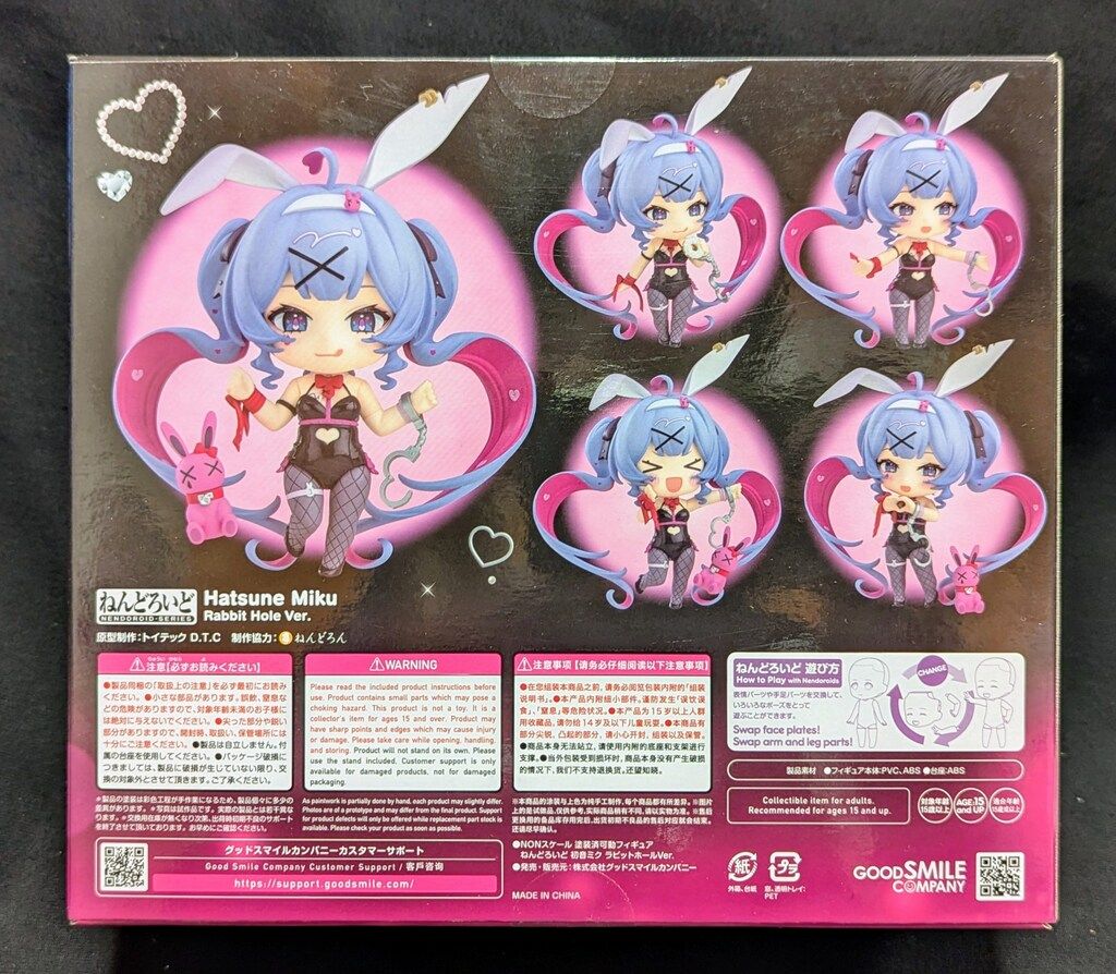 グッドスマイルカンパニー ねんどろいど 初音ミク ラビットホールVer