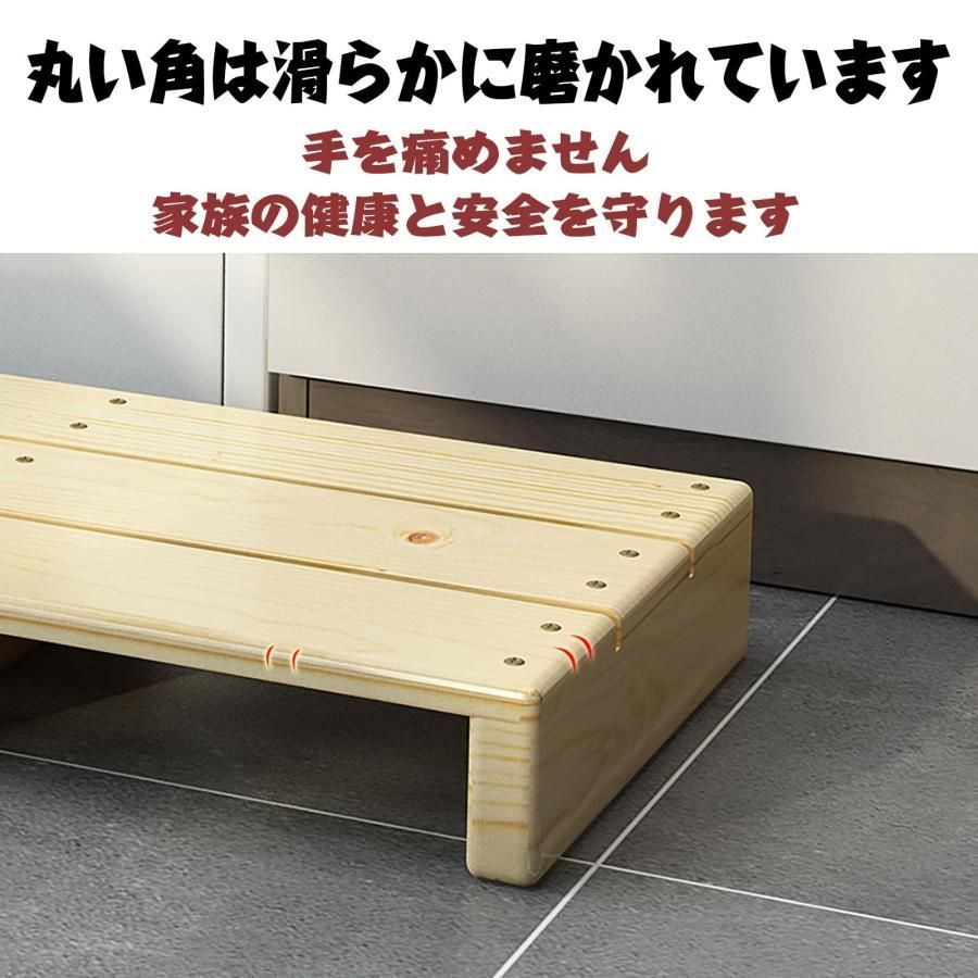 Amazon｜踏み台 玄関踏み台 低床踏み台 70X30X15cm ひざ負担軽減