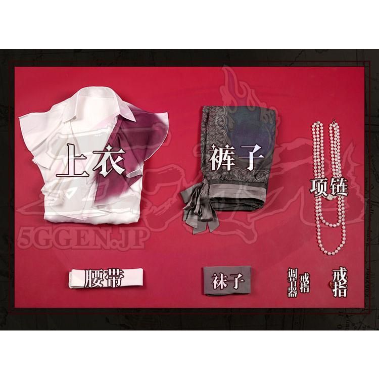 第五人格 写真家 宿酔 三分妄想製 コスプレ衣装 高級感フルセット 新品未開封 三分妄想 第五人格 IdentityV 写真家 ジョゼフ 宿酔 コスプレ 衣装