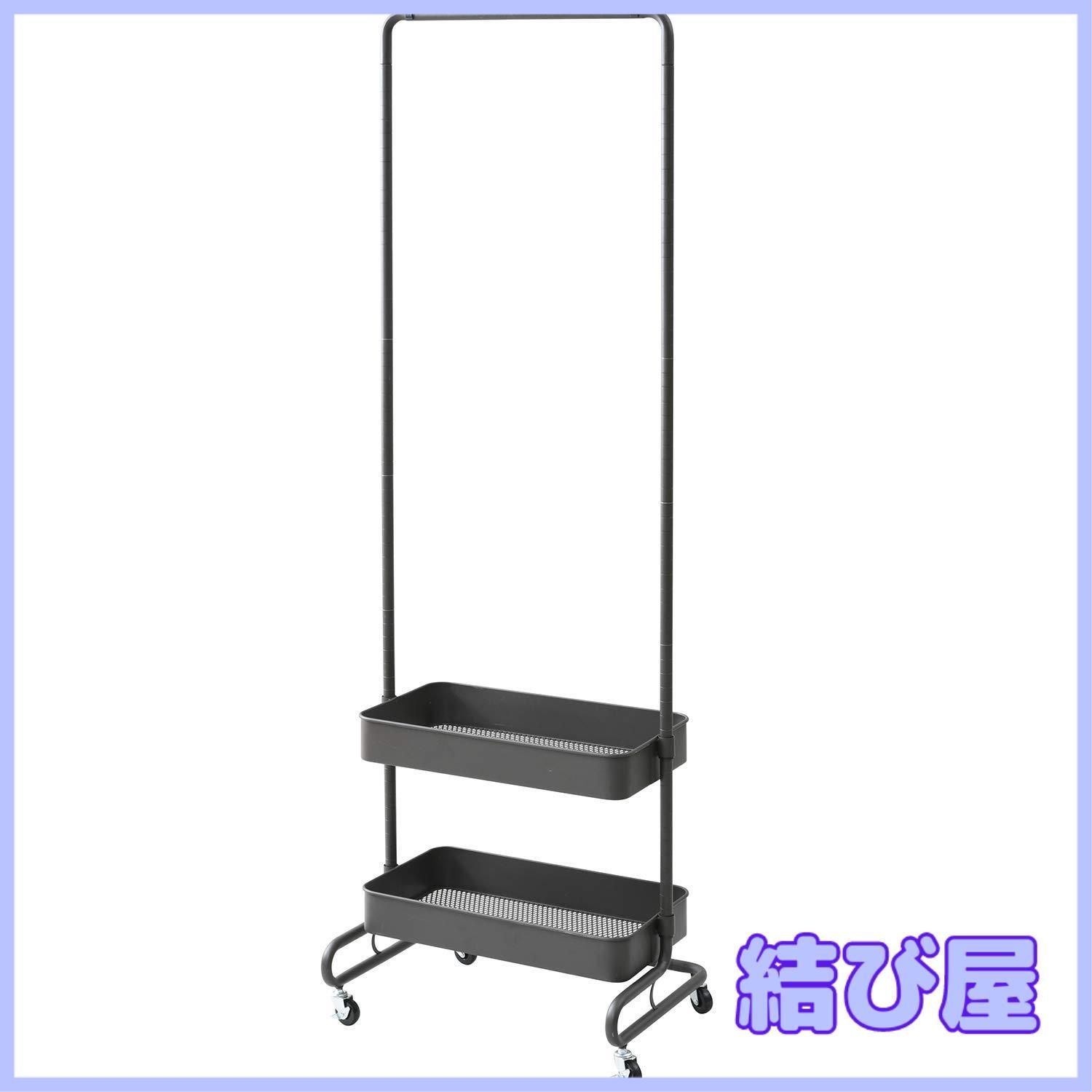 【特価】山善 ハンガーラック 衣類収納 トローリーハンガー 幅61.5×奥行43×高さ137-189cm ハンガー1段 バスケット2段 ストッパー付きキャスター 組立品 ダークラブウン LTH-2B(DBR)