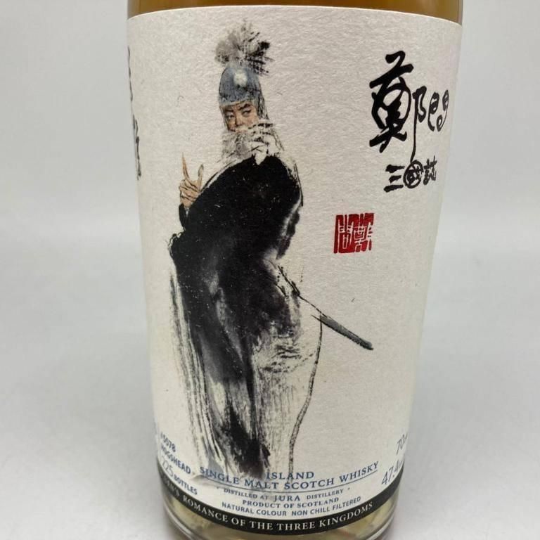 東京都内限定お届け】 サントリー SUNTORY 山崎 ピュアモルト サックス