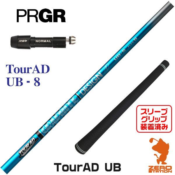 ツアーAD UB 6-S ドライバー用 テーラーメイドスリーブ付 うまく