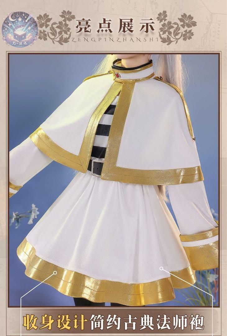 コスプレセット 高品質コスプレ