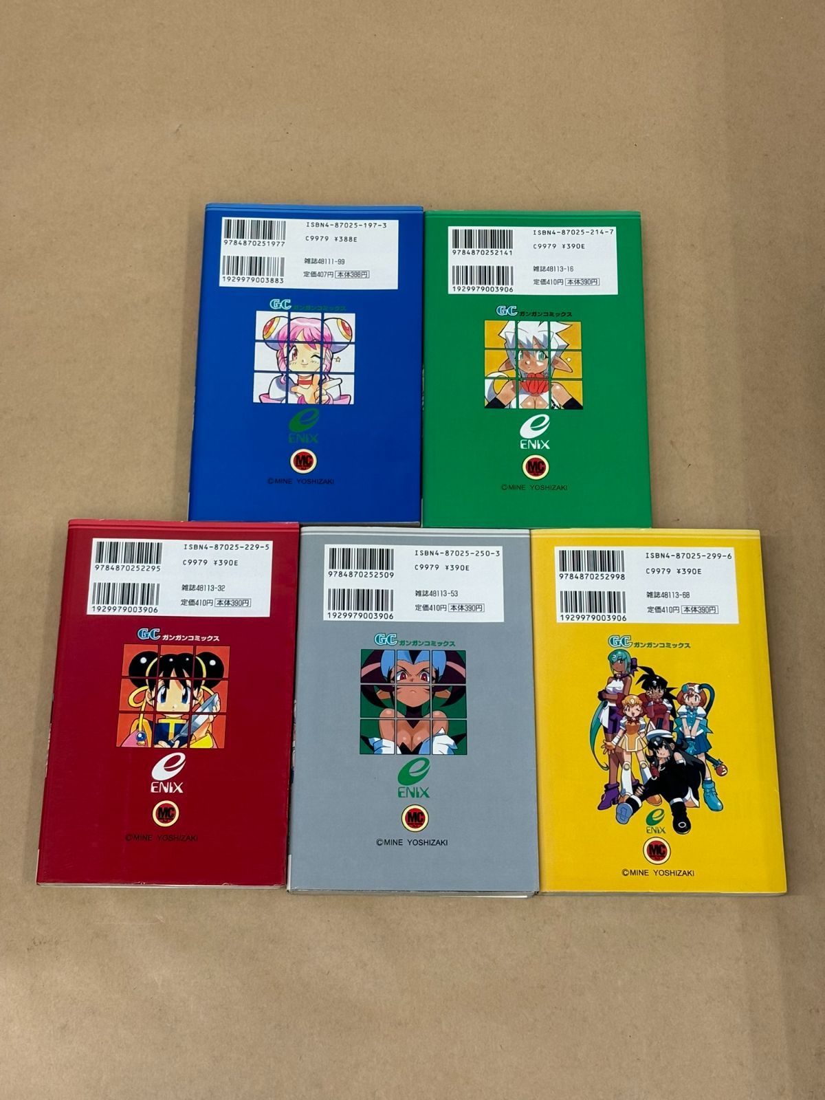 【中古】 護衛神エイト ５/スクウェア・エニックス/吉崎観音 中古】 護衛神エイト 5/スクウェア・エニックス/吉崎観音 中古