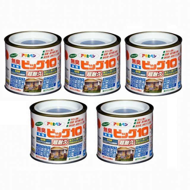 アサヒペン 水性ビッグ10多用途 1/5L 210ニースパープル 5缶セット
