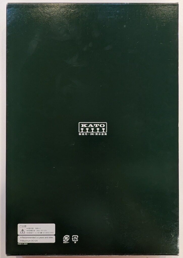 関水金属 Nゲージ 155系修学旅行電車 ひので きぼう 基本 8両セット 10-1299 USTAUSTRALIA_COM_AU