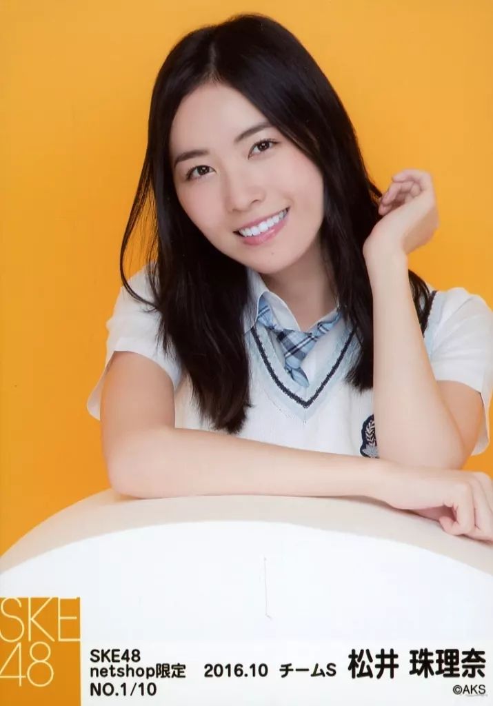 中古】生写真(AKB48・SKE48) NO.1/10 ： 松井珠理奈/SKE48 8周年