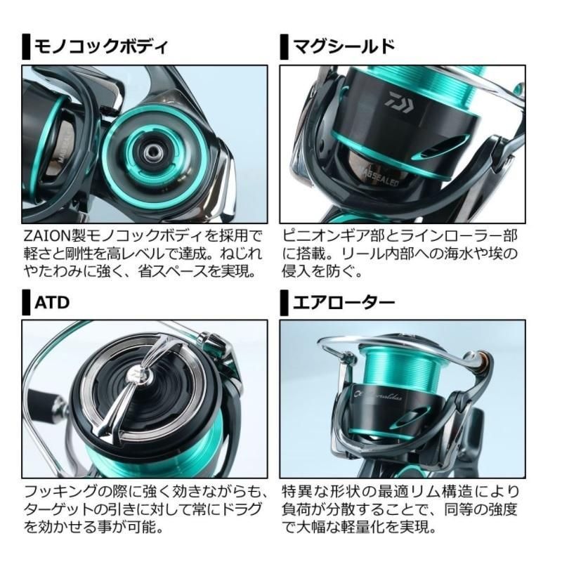 Daiwa　21エメラルダスAIR　LT2500 ダイワ 21エメラルダスAIR LT2500-XH 【公式通販】