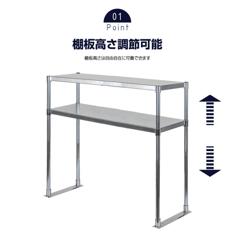 3段タイプ ステンレス