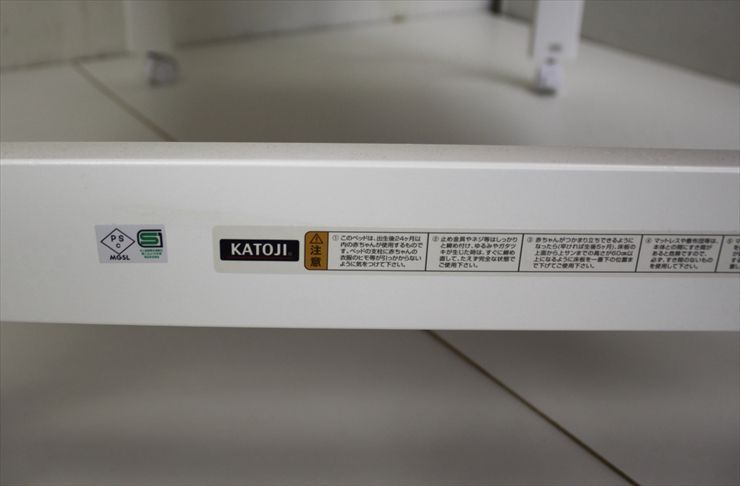 カトージ