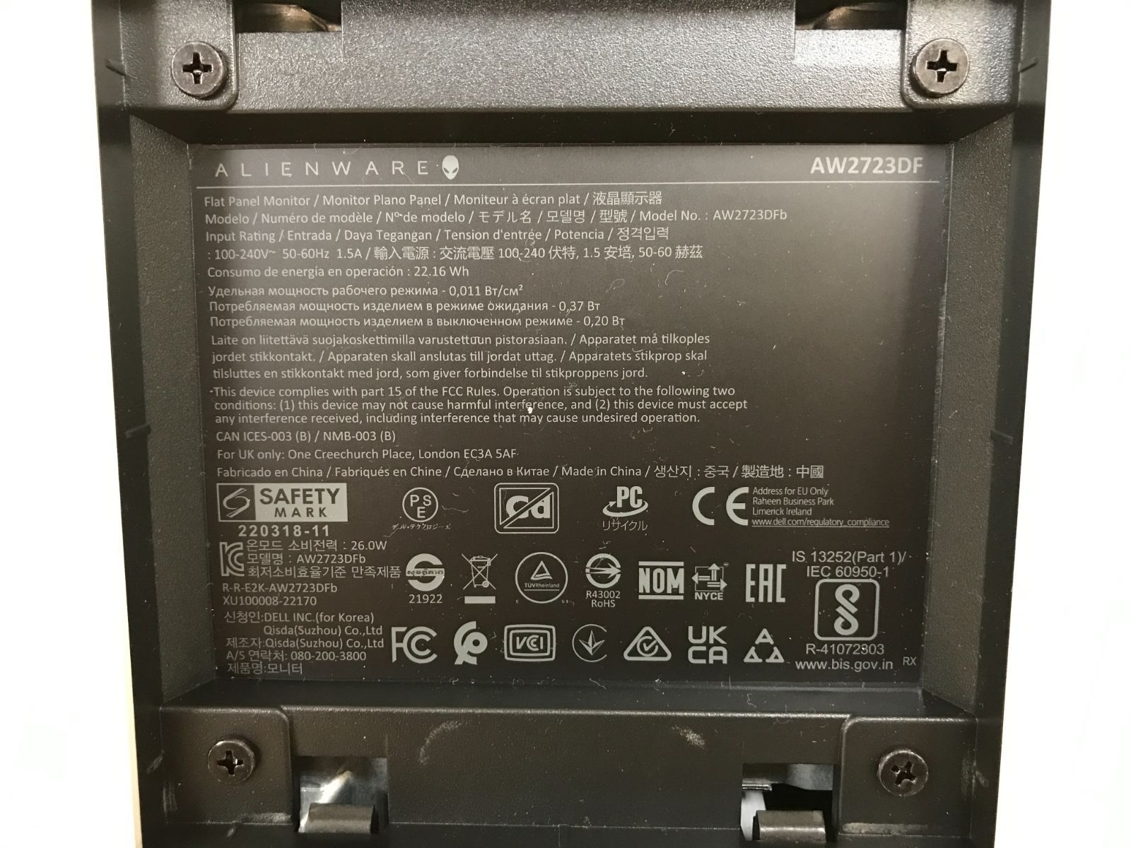DELL ALIENWARE