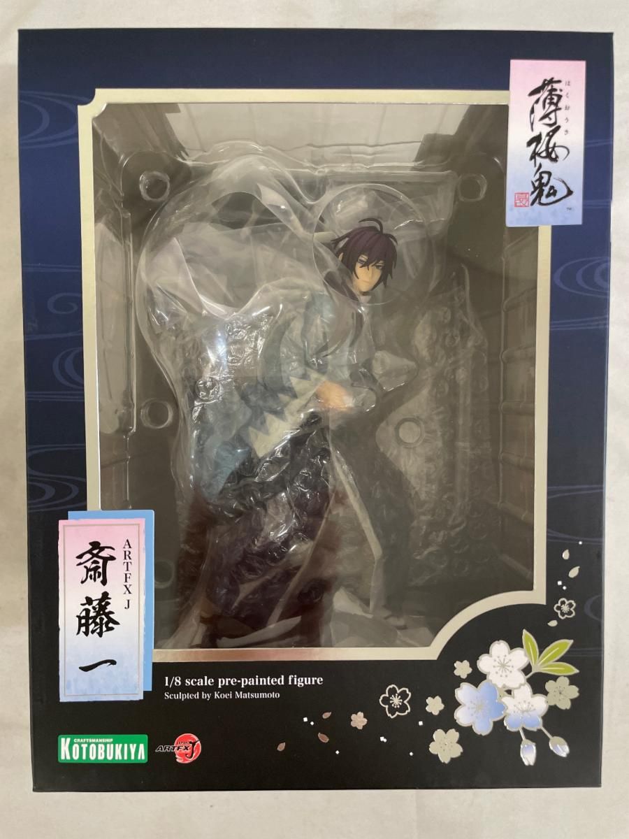 ARTFX J 薄桜鬼 真改 斎藤 一 1|8スケール PVC製 塗装済み完成品フィギュア