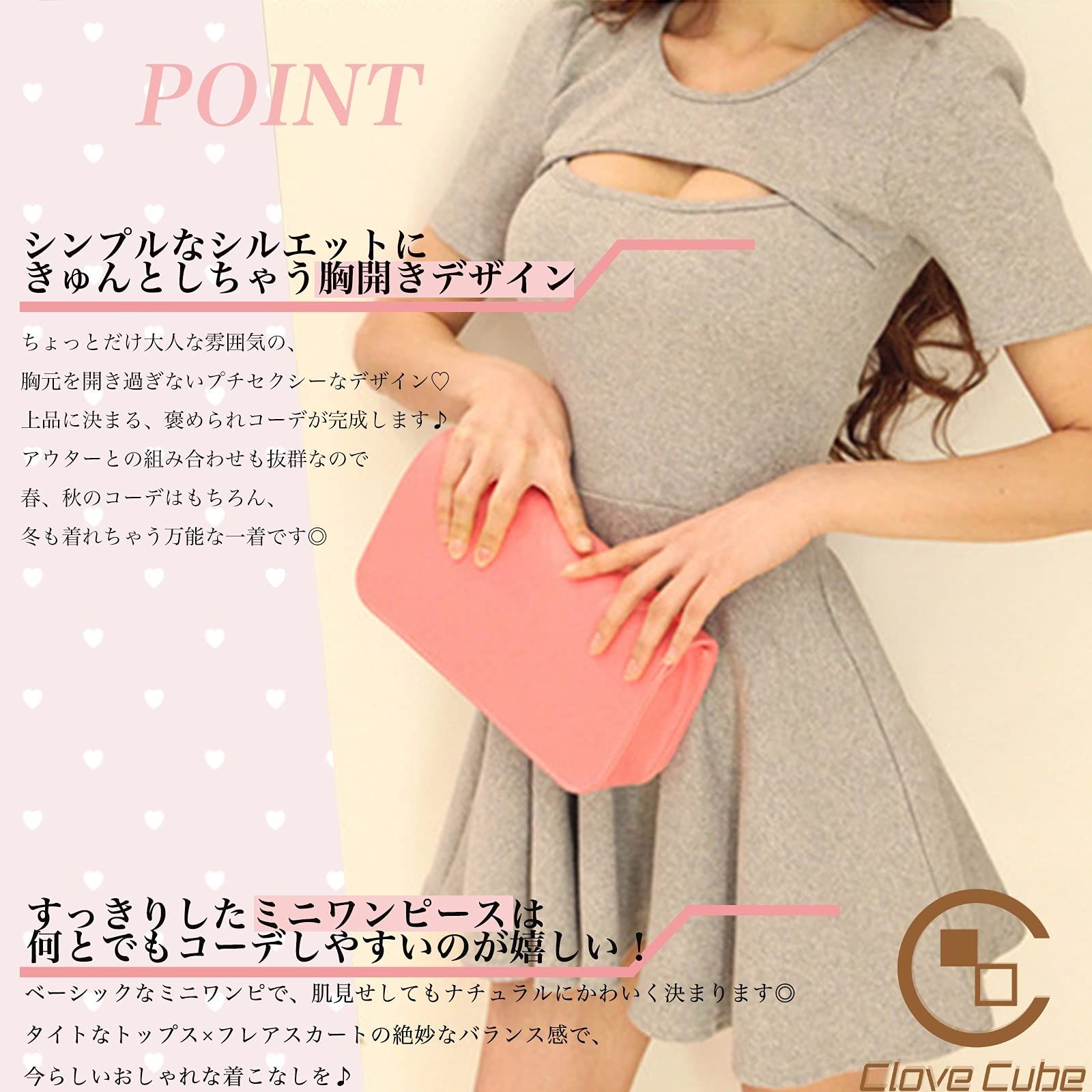 【美品】上品デザイン ミニワンピース ♡ 楽天市場】夏祭 ワンピース ワンショルダー ニット ミニ ミニ