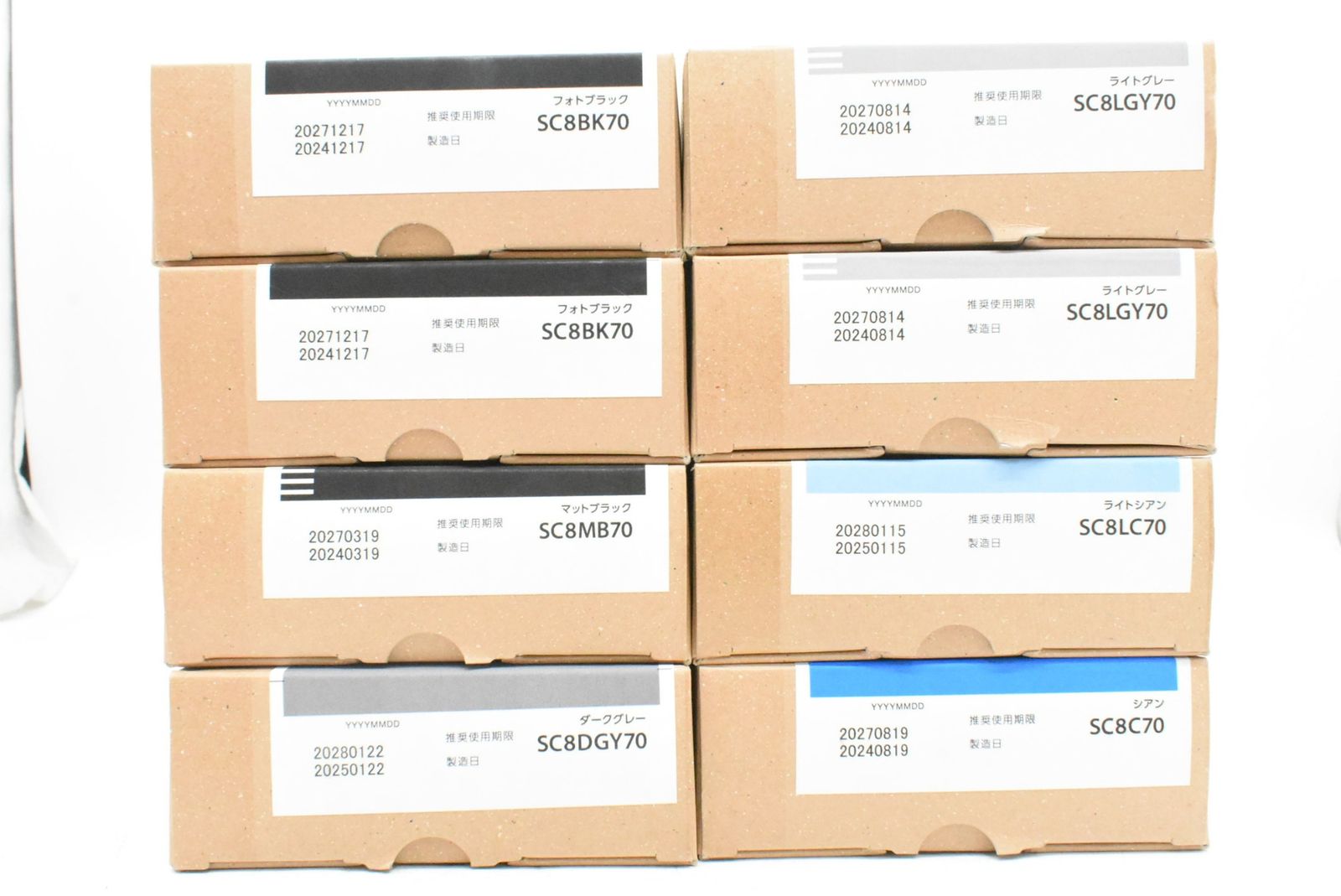 ♥ エプソン 純正 トナー SC8BK70 他 6色8本セット BK|MB|DGY|LGY|LC|C EPSON ITNE7CDALKES -D-N33-byebye