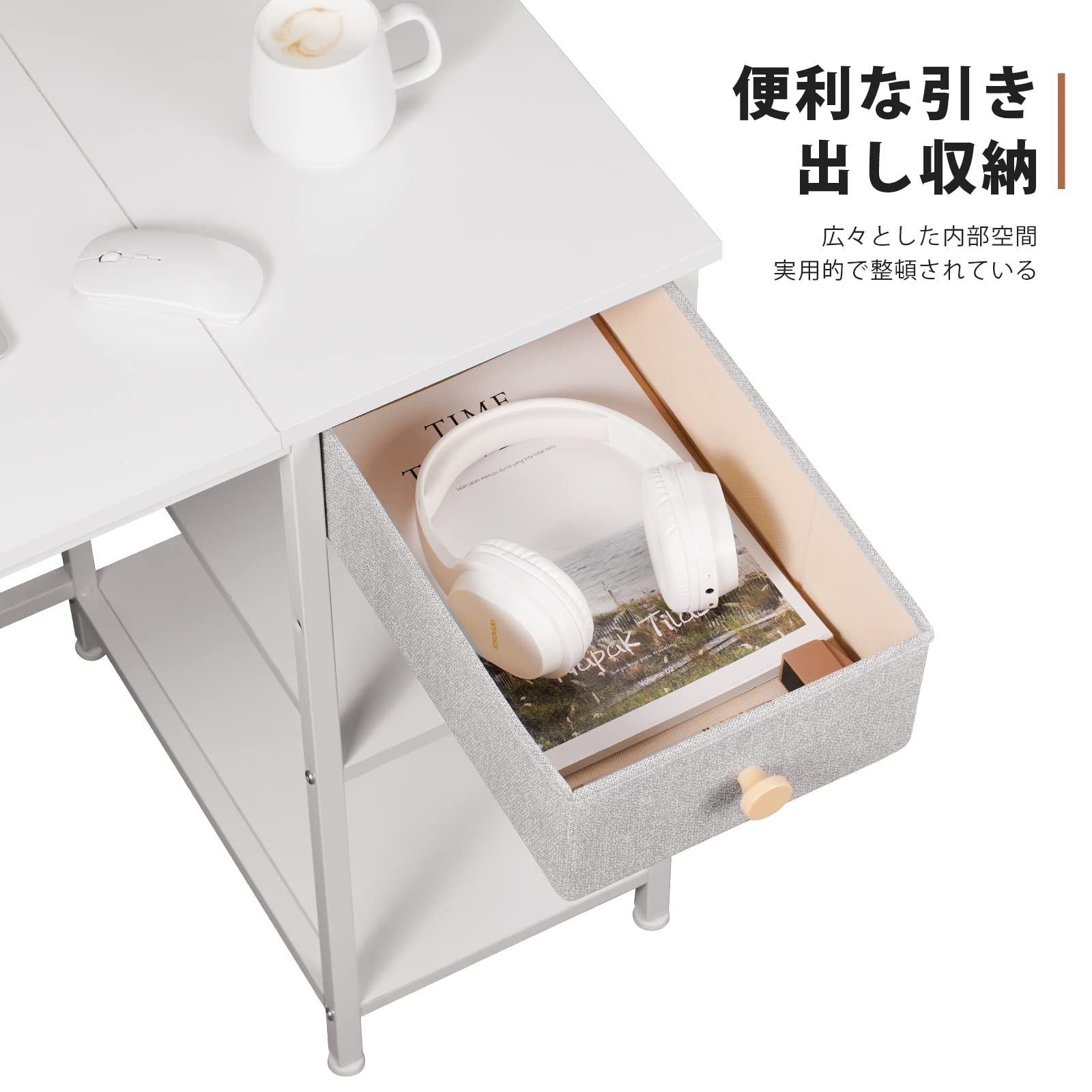 【新作到着!!】 ?? 幅100cm 布製引き出し付きデスク つくえ 勉強机 desk ラック付きデスク パソコンデスク ワークデスク pcデスク オフィスデスク 作業机 机 左右入替可 デスク テレワークデスク 在宅勤務 YeTom 白い 送料無料でお届けします。