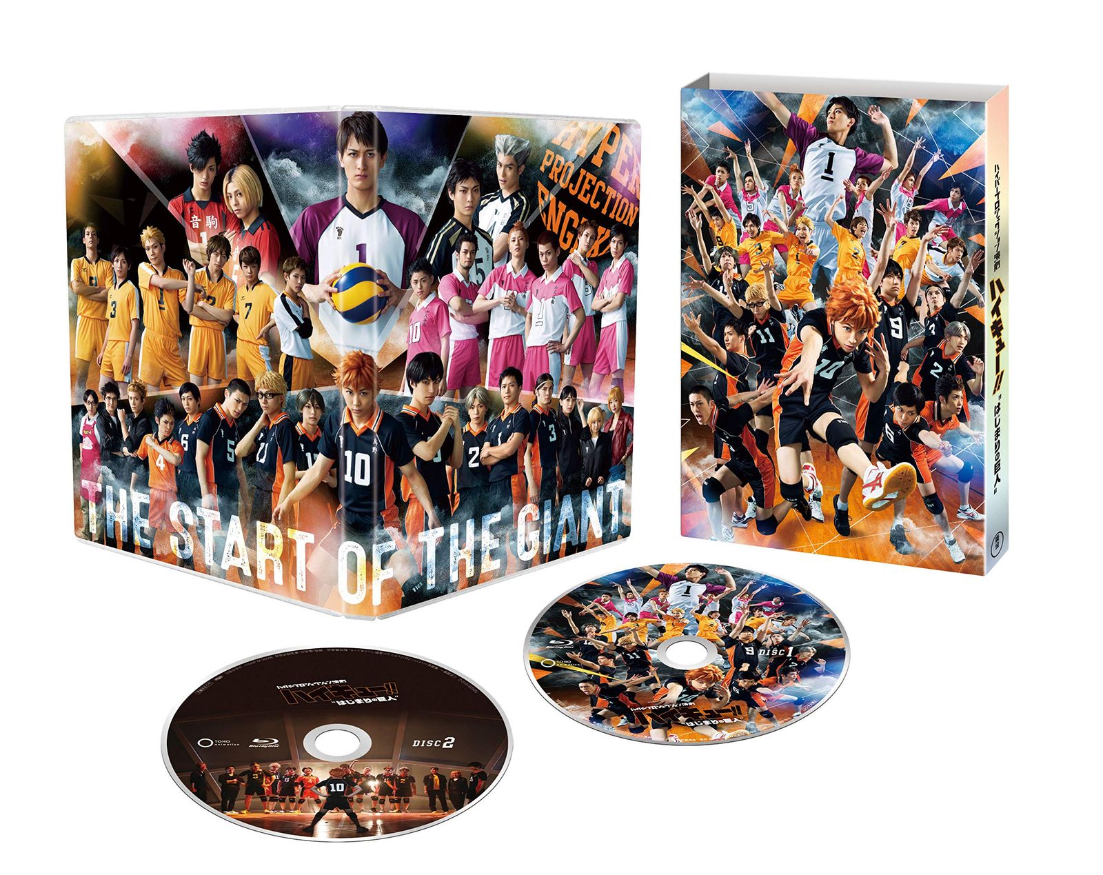 未開封 ハイパープロジェクション演劇 ハイキュー!! 〝はじまりの巨人? Blu-ray 須賀健太 出演 影山達也 出演 形式 Blu-ray