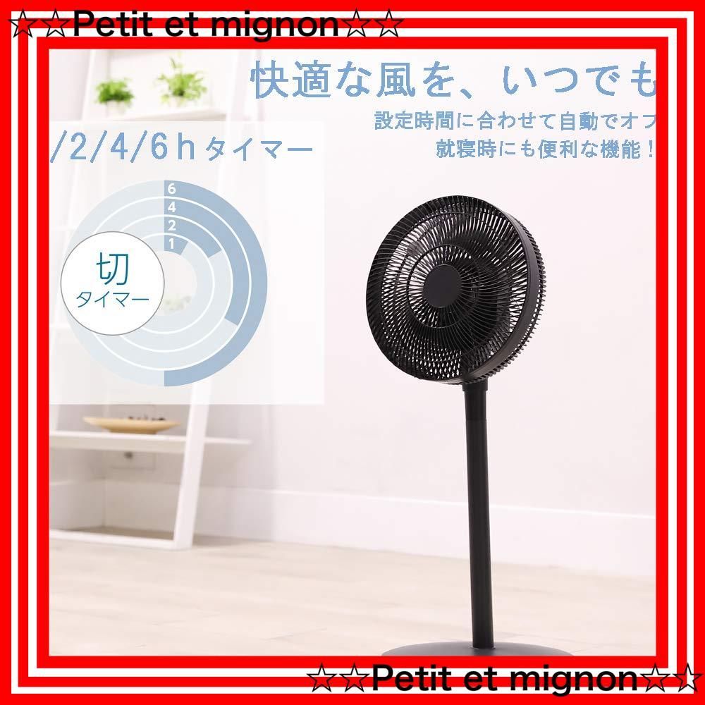 リモコン付き
