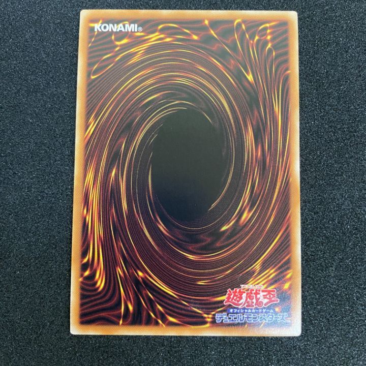東店49-1878-0707】遊戯王 マシュマオ☆ヤミー プリズマティック