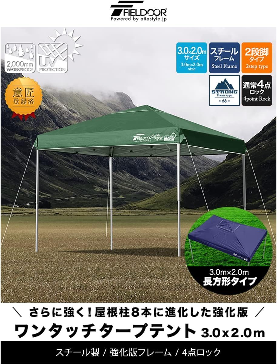 高耐水加工 シルバーコーティング