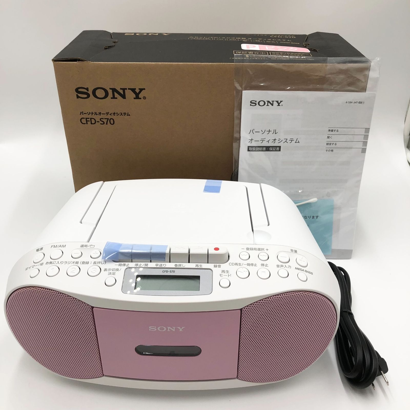 ソニー SONY CDラジカセ レコーダー CFD-S70 FM AM ワイドFM対応 録音 ピンク CFD-S70 P