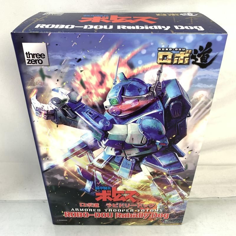 中古】S未開封)ロボ道 ラビドリードッグ[91] - メルカリ