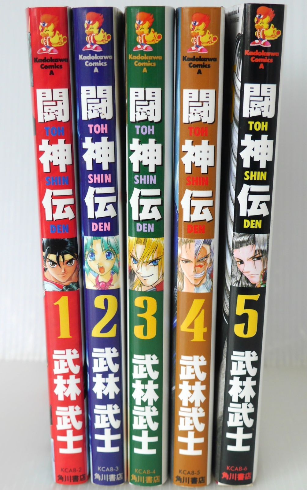 全巻初版 絶版 漫画 闘神伝 全5巻 (著) 武林 武士 - Battle