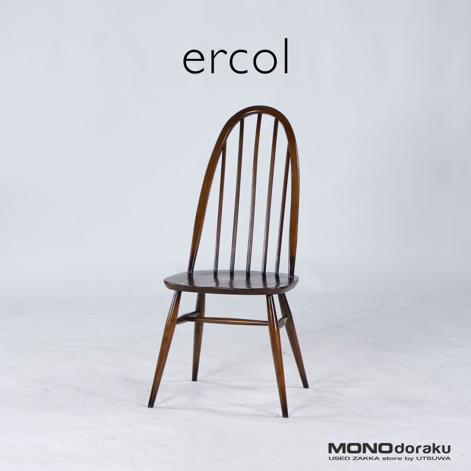 1980's ERCOL アーコール クエーカーチェア アーコール