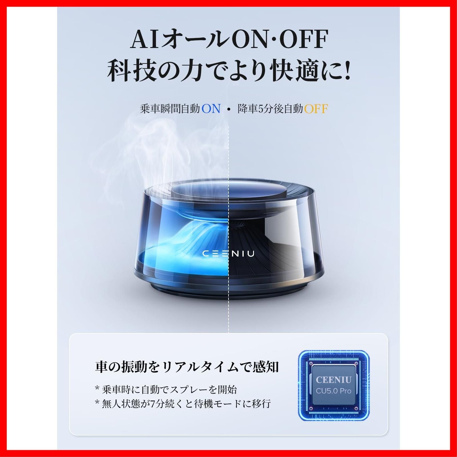 ホワイトムスク＆桜花富士